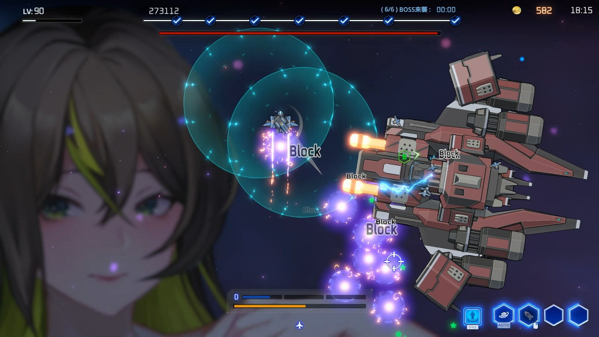 Wings of Seduction: Bust 'em Out!