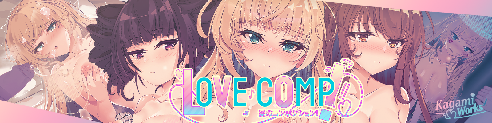 Love ♪ Comp! screenshot 0