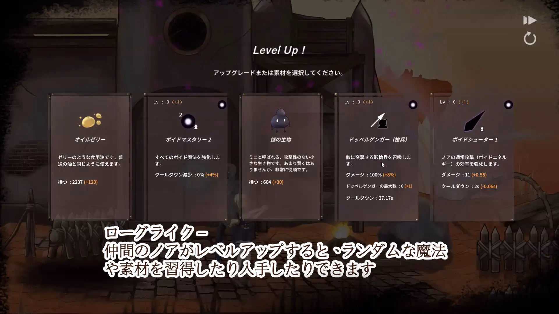 Queen of the Fallen Land