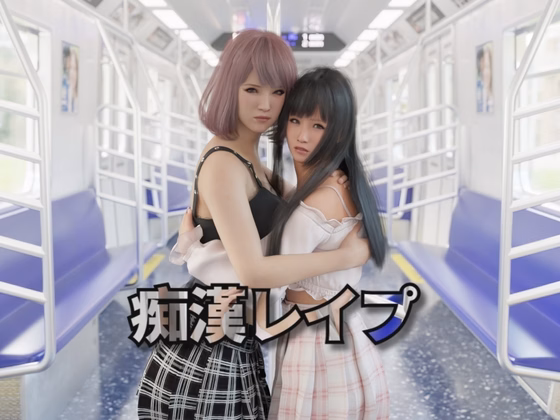 Wolf on Rails Can not Escape screenshot 0