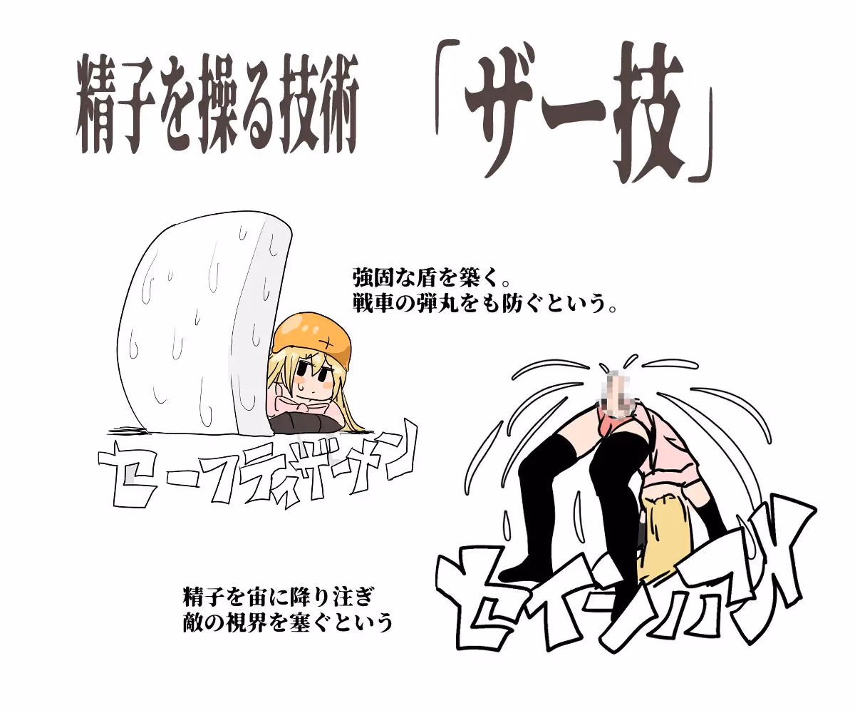 Crossdressing Duchin: Three Warriors and Six Golden Balls