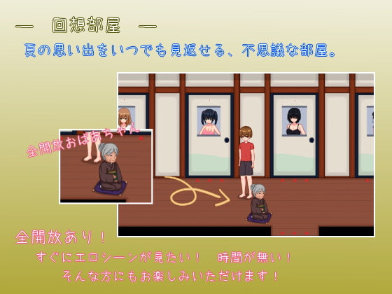 Countryside Life screenshot 1