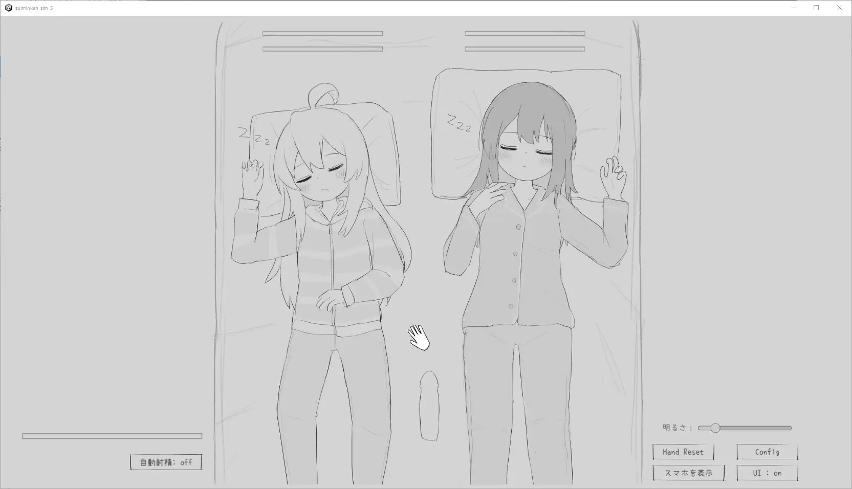 Sleep Rape Simulation 5