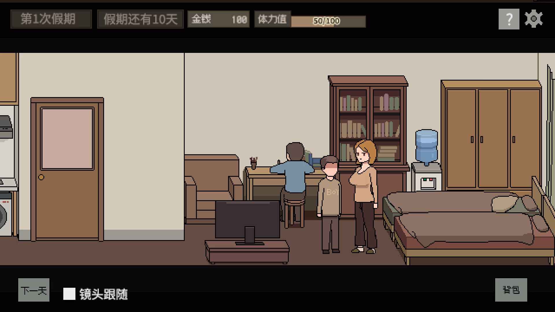 Beauty Apartment screenshot 1