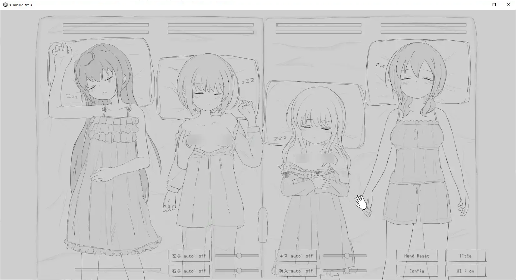 Sleep Rape Simulation 4 screenshot 1