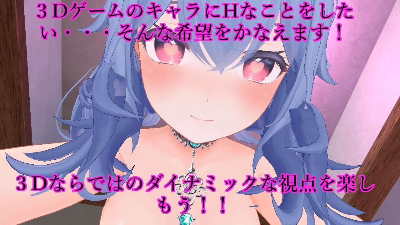 Heroin's Battle Arena: Arena of Lust and Domination screenshot 1