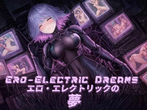 Ero-Electric Dreams screenshot 0