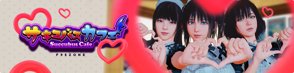 Succubus Cafe screenshot 0