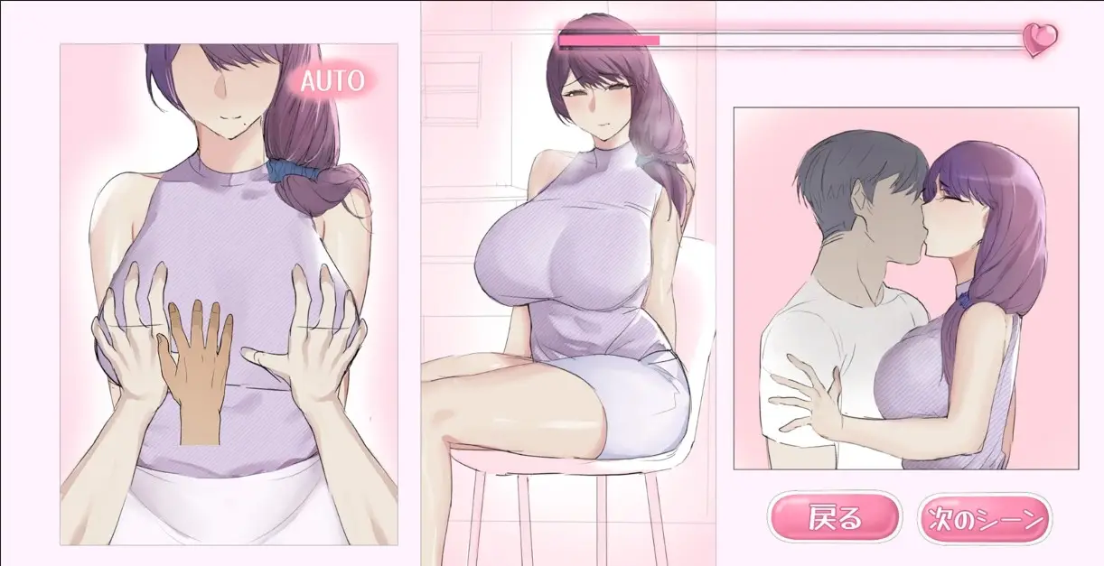 I had Sex With the Neighbor Lady screenshot 1