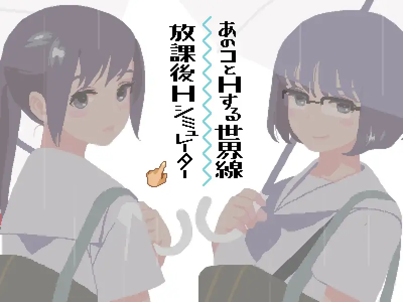 6th Month for You and Me