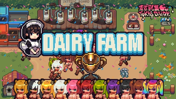 DairyFarm screenshot 1