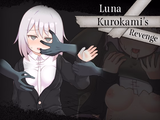 Luna Kurokami's Revenge screenshot 0