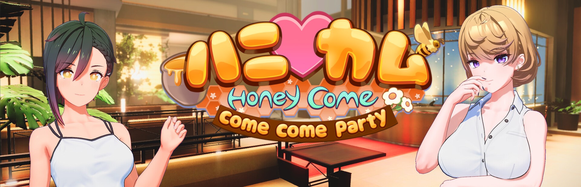 HoneyCome Come Come Party screenshot 0