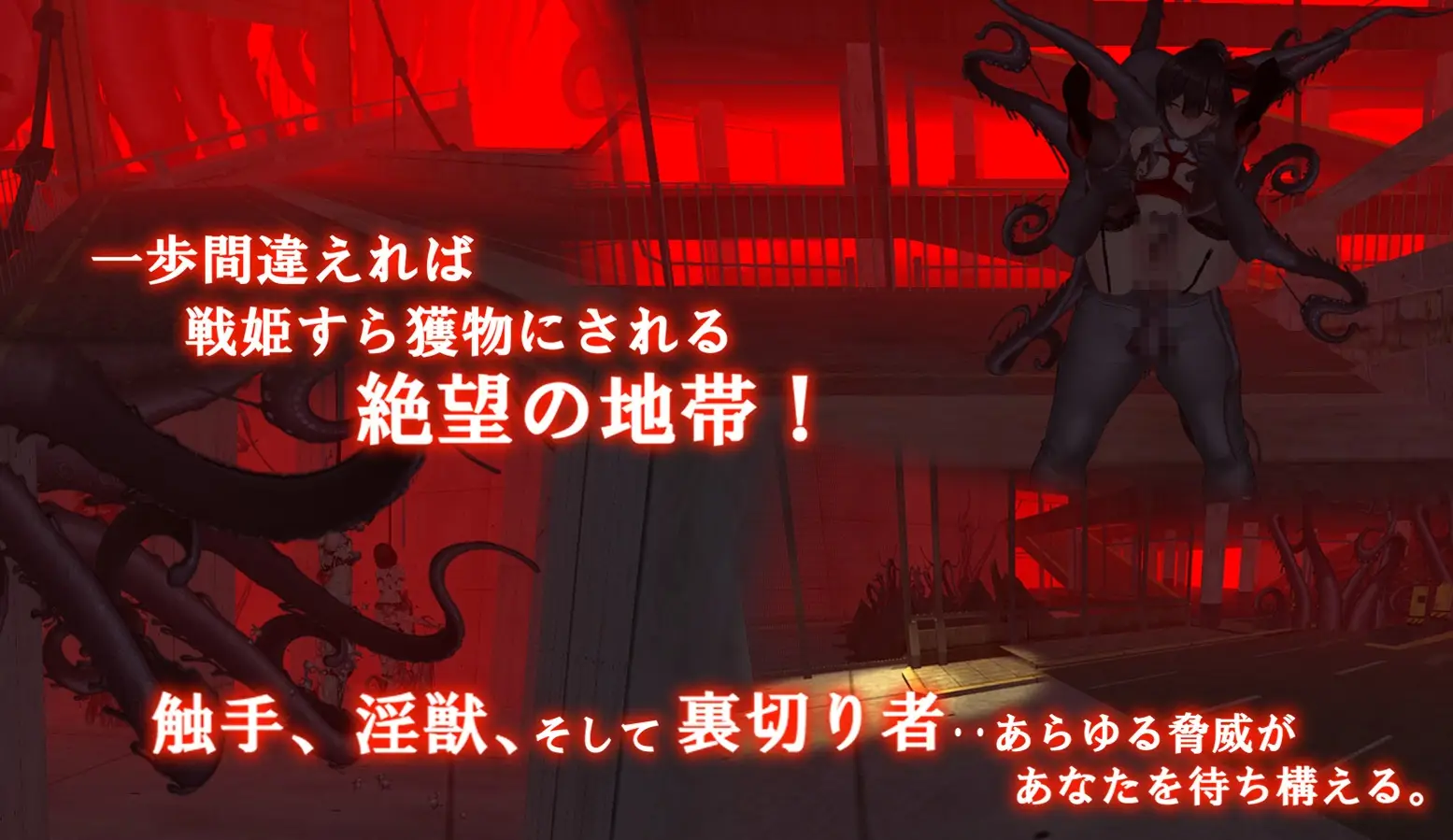 Feminization Device screenshot 1