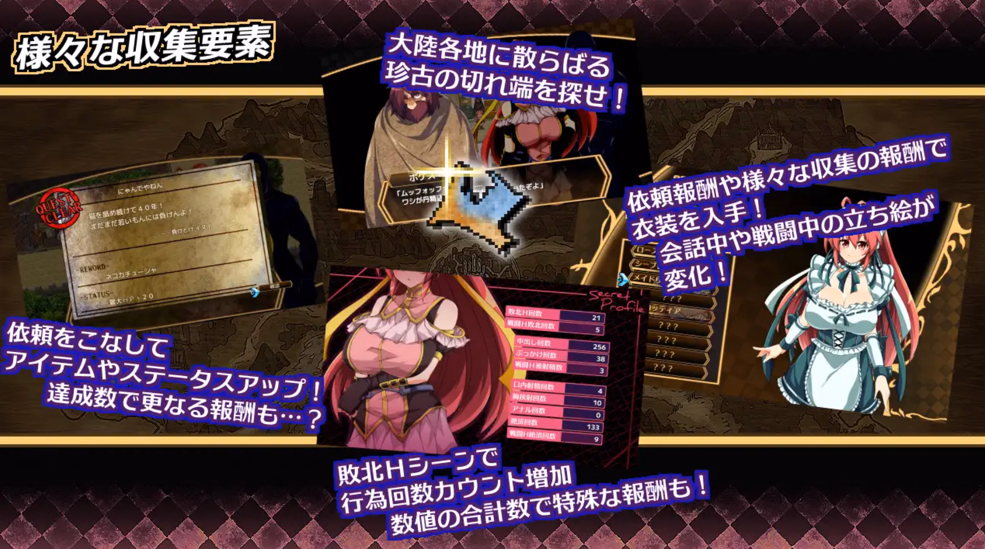 Phantom Soul Sword: Lambda Neros R