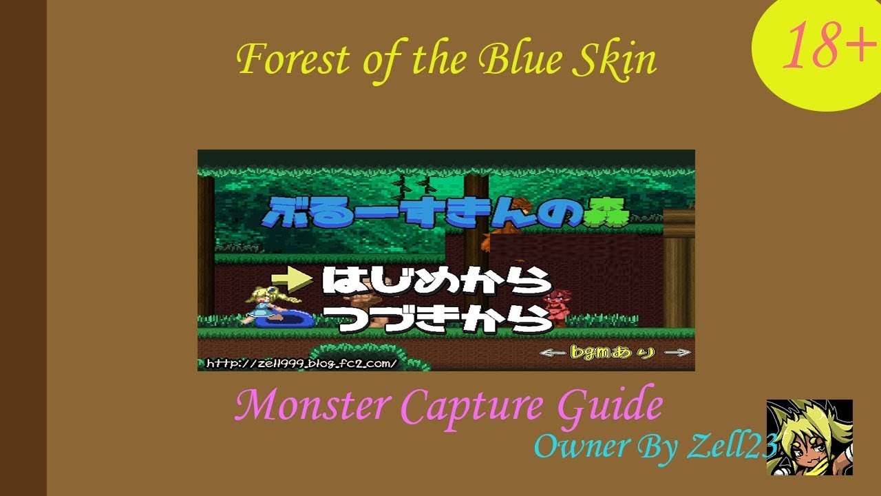 Forest of the Blue Skin screenshot 0