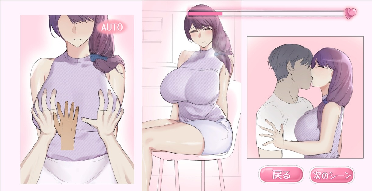 I had Sex With the Neighbor Lady