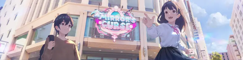 A Mirror's Curse screenshot 0