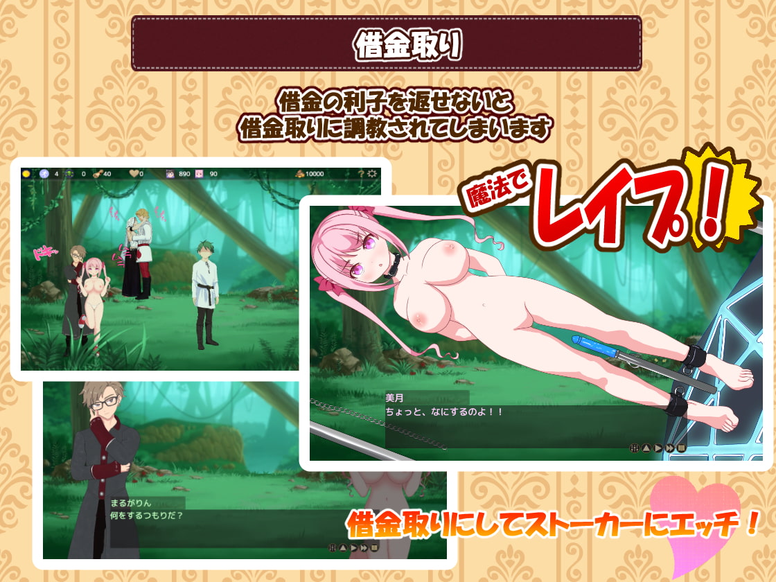 Welcome to the Sexy Bar screenshot 1