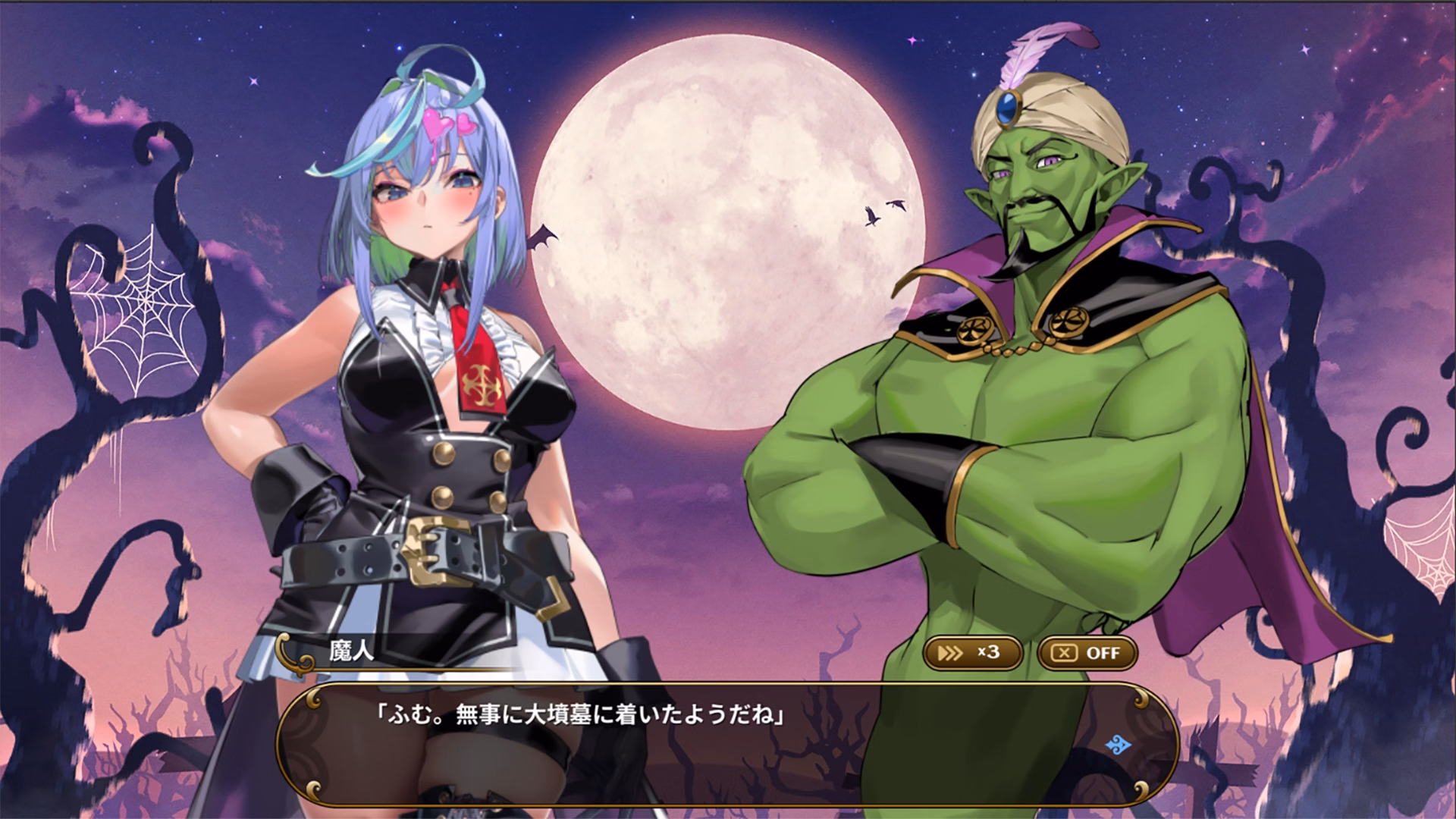 DeviDevi Survivor screenshot 1