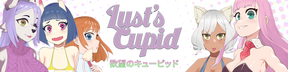 Lust's Cupid screenshot 0