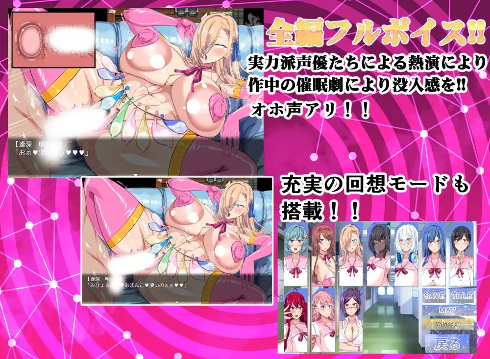 Big Boobs Hypnosis Erotic App School screenshot 1