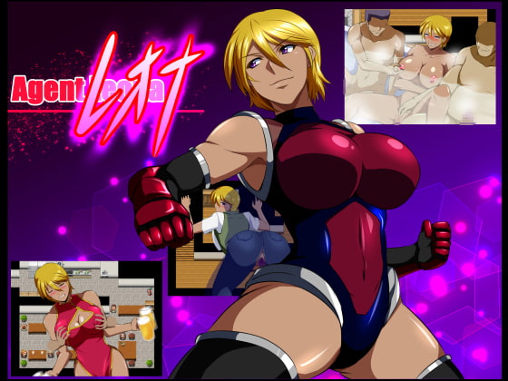 Agent Leona screenshot 0