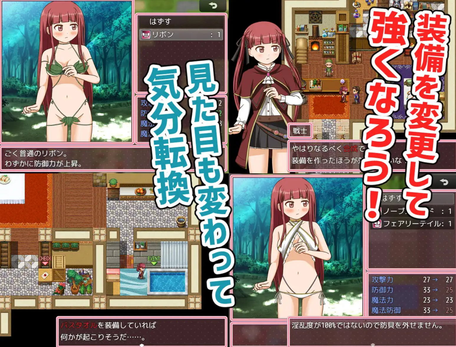 Self-Proclaimed Genius Magician Sara screenshot 1