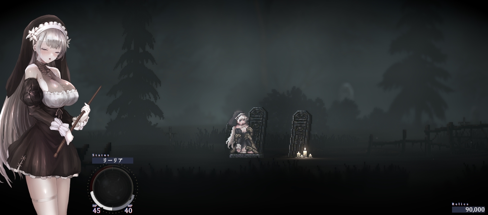 SiNiSistar 2 screenshot 1