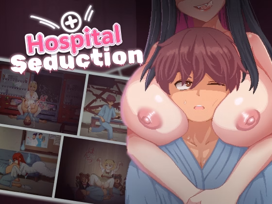 Hospital Seduction screenshot 0