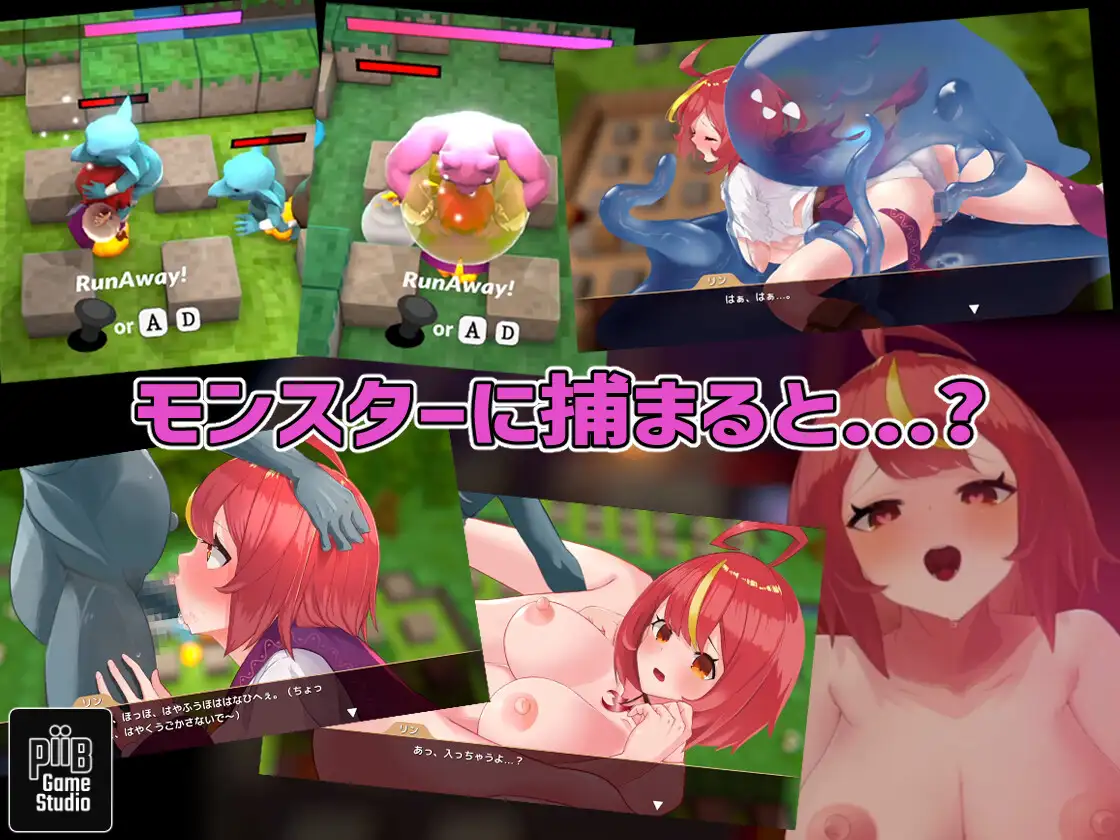 Exploding Girl: Alchemy of Darkness and Flames of Bonds screenshot 1