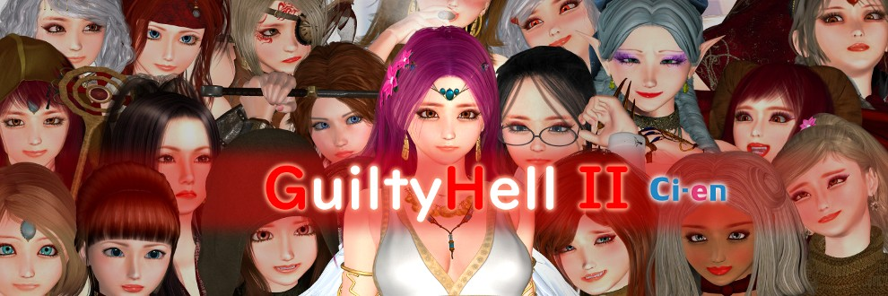 Guilty Hell 2 screenshot 0