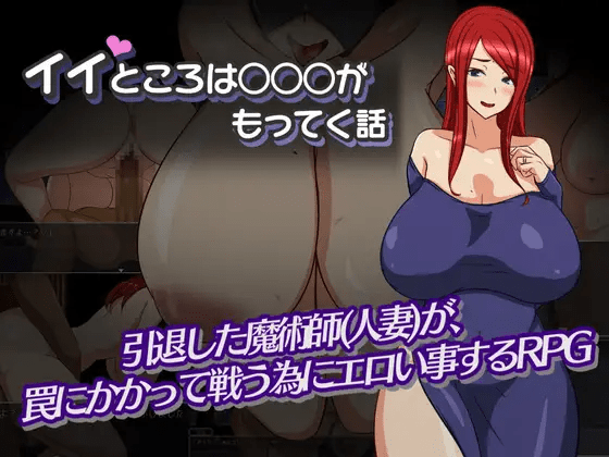 Good Things Come from NTR screenshot 0