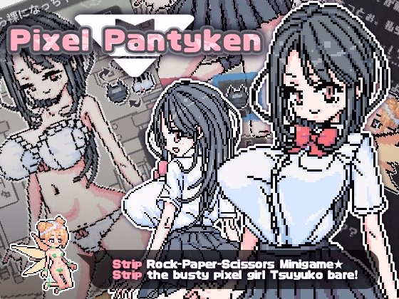 Pixel Pantyken screenshot 0