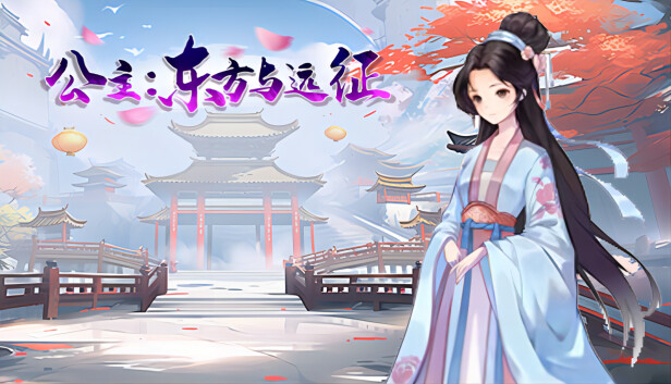 J8 Princess Rhapsody screenshot 0