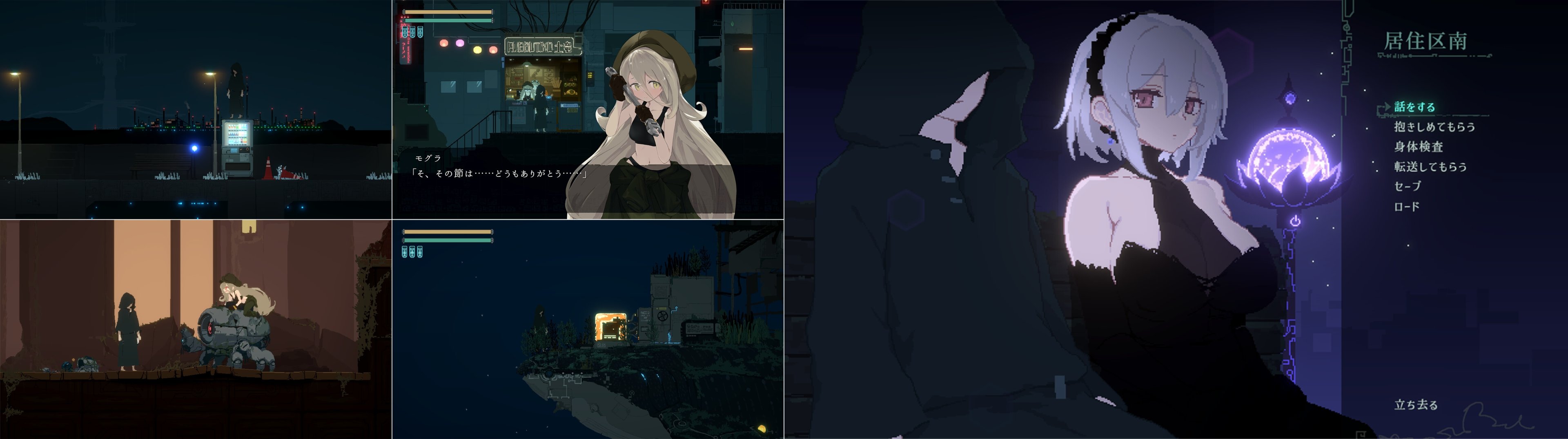 Dusk City screenshot 1