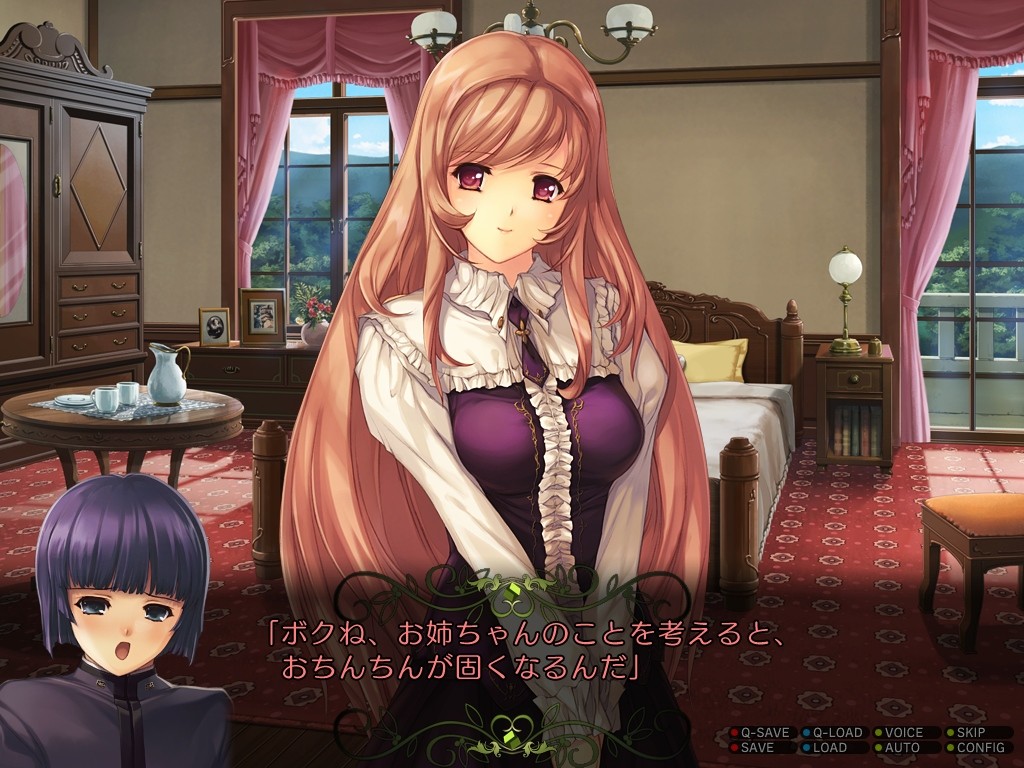 Oyako Rankan screenshot 1