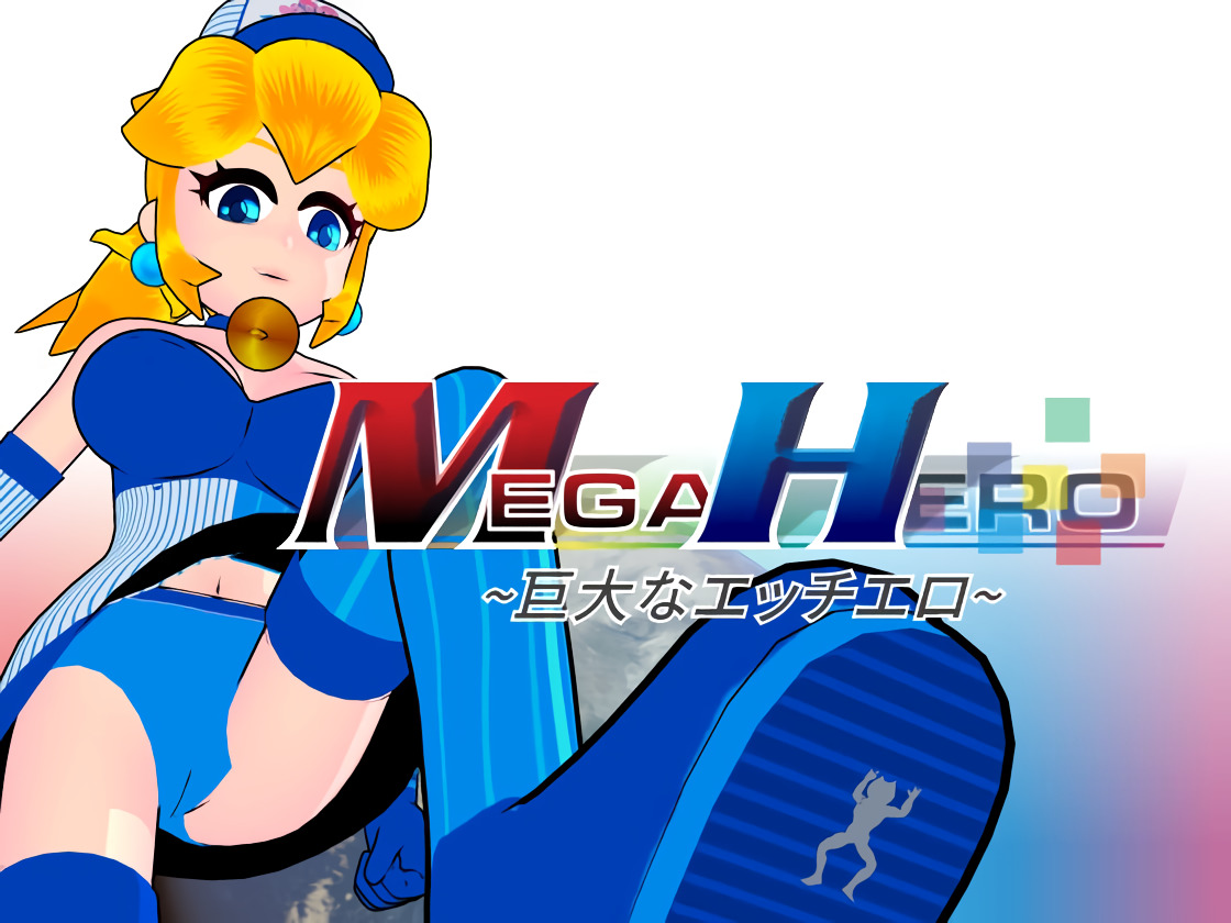 Mega Hero screenshot 0