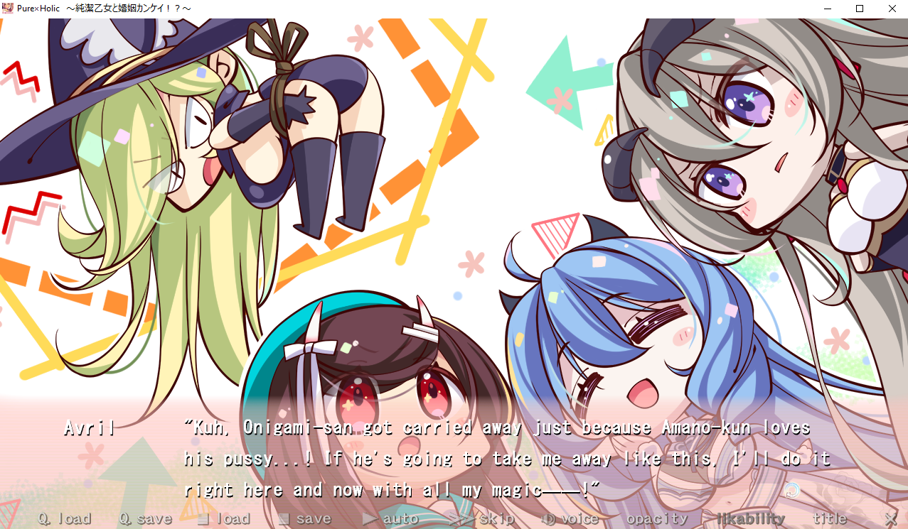 Pure Holic ~The Pure Maiden and Marriage!?~ screenshot 1