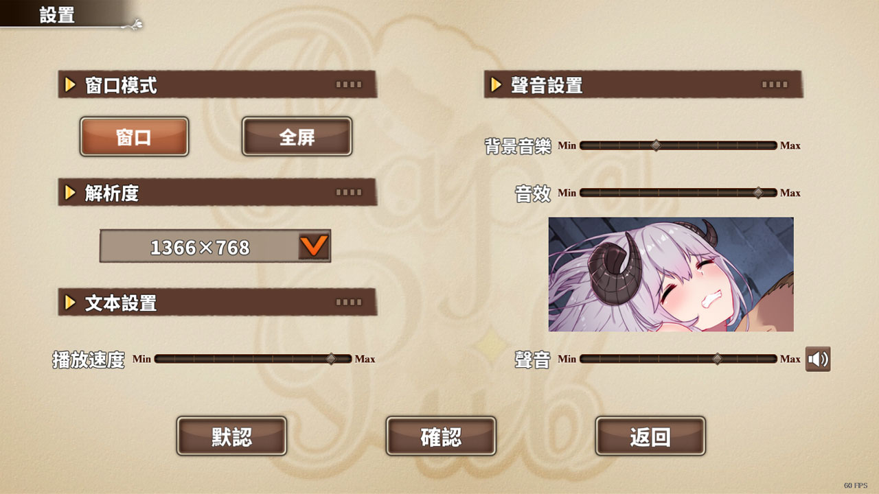 PaPaPub screenshot 1