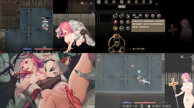 The Agnietta ~Healer and the Cursed Dungeon~ screenshot 1