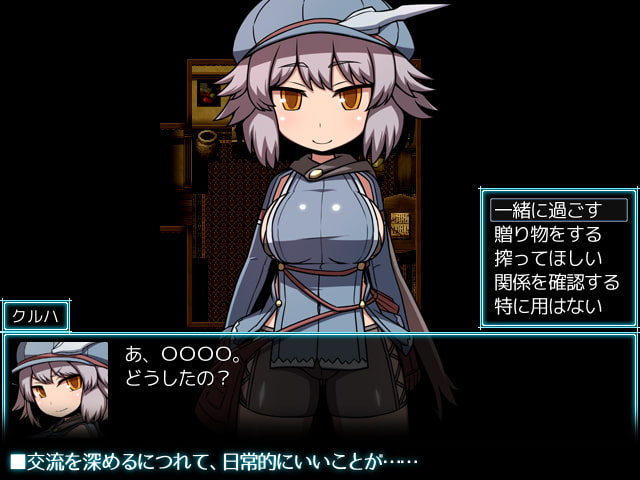 SEQUEL awake screenshot 1