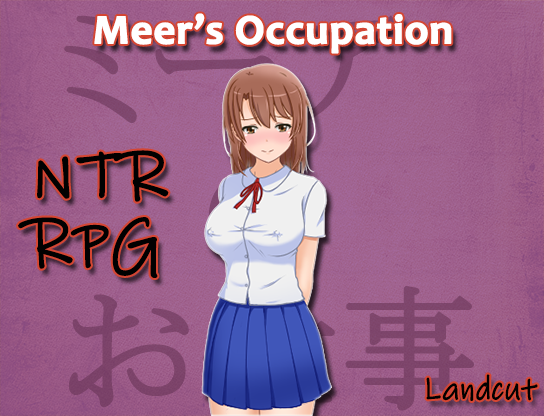 Meer's Occupation screenshot 0