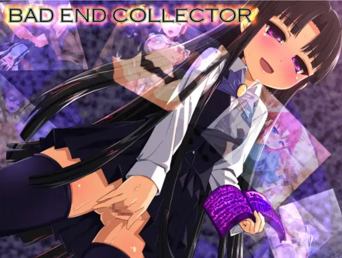 Bad End Collector screenshot 0