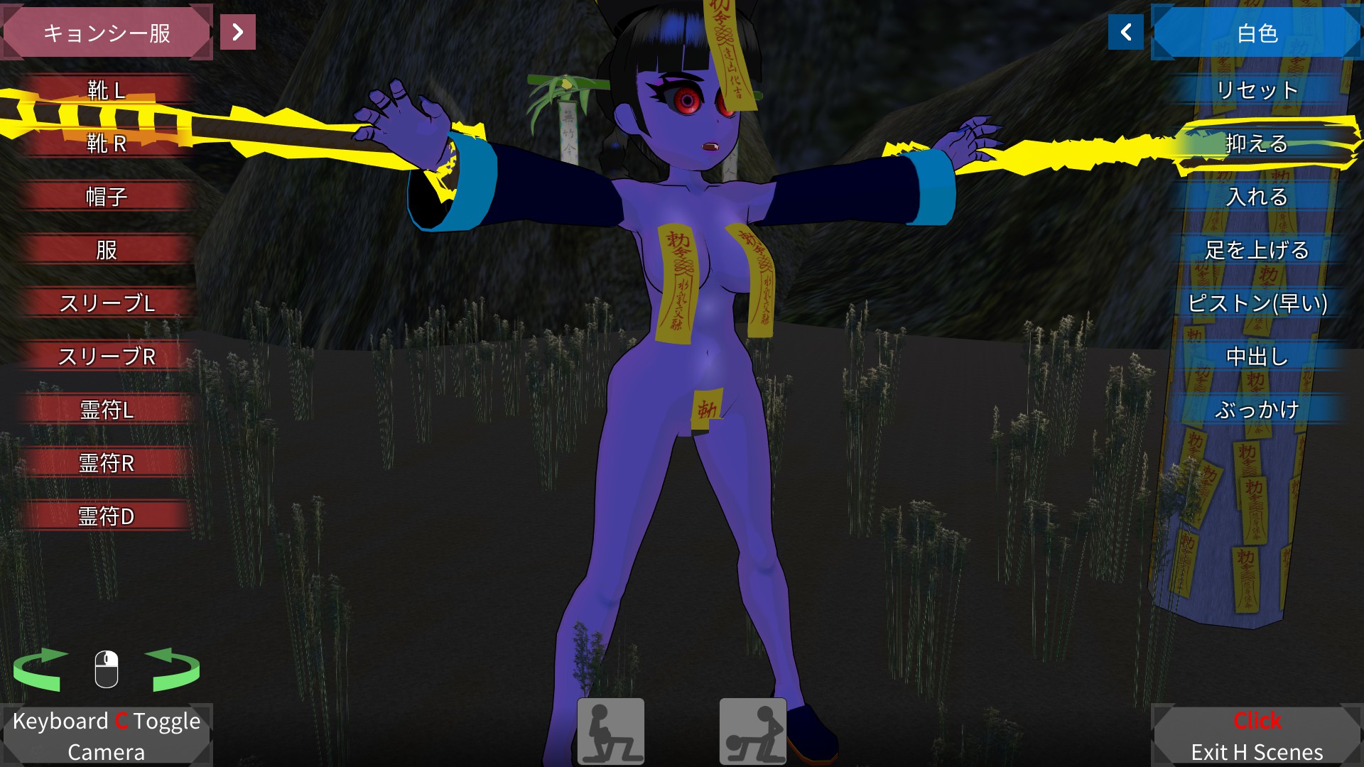 Mega Hero screenshot 1