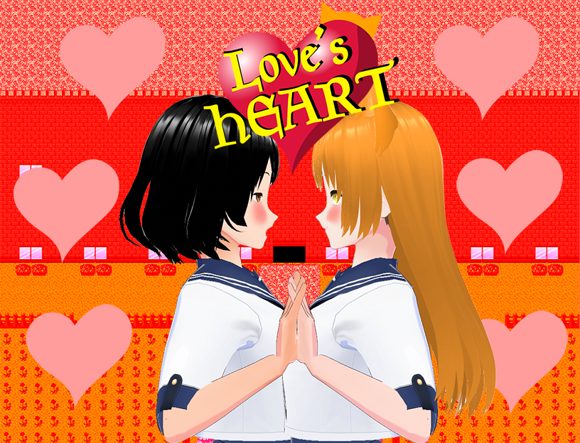 Love's Heart screenshot 0