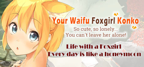 Your Waifu Foxgirl Konko - Furfect Edition screenshot 0