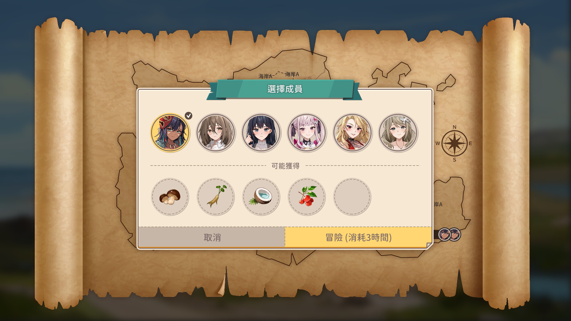 Island, Sex &amp; Survival screenshot 1