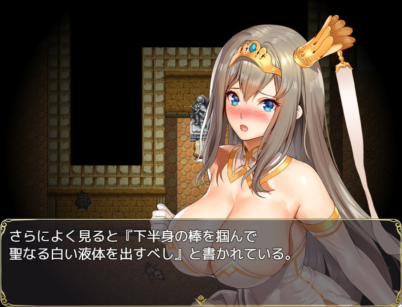 Princess Escape screenshot 1