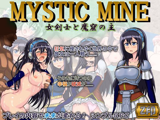 MYSTIC MINE - The Bladeswoman and the Master of Makutsu screenshot 0